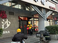 -匠熙小馆(崇文门店)