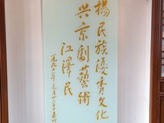 -梅园