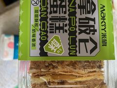 -MaKY米旗(熙地港店)