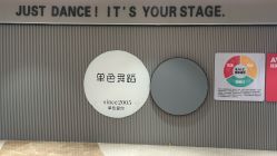 -单色舞蹈
