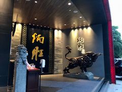 门面-炳胜品味(珠江新城店)