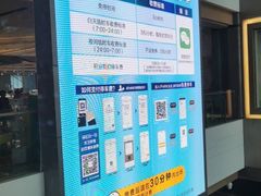 -IPARK购物中心
