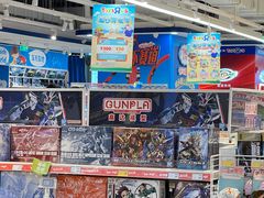 -TOYSRUS玩具反斗城(苏州中心店)