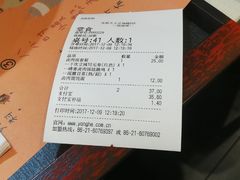 -永和大王(龙德广场店)