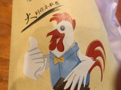 -天美汇鸡翅包饭(来福士广场店)