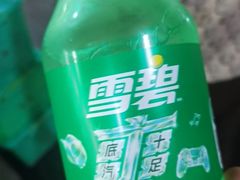-皖北巫氏三胖地锅鸡(长淮总店)