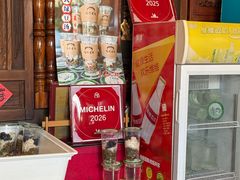 -哑巴生煎(临顿路店)