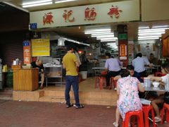 门面-源记肠粉(华贵路店)