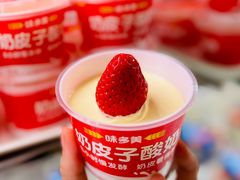 -味多美(江安路店)