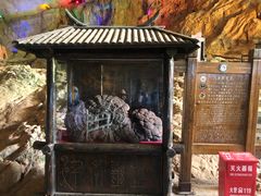 -九乡旅游区