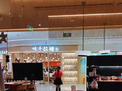-大师兄·手工面·西北菜(珠海环宇城店)