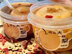 -炖物24章·顺时轻养茶(黄龙店)