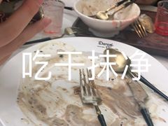 -丹礼糖甜品