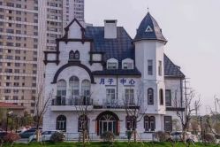 -初度润生园·独栋别墅月子中心(昆山店)