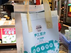-尹三豆汁(前门旗舰店)