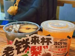 -北丐先生·野馄饨烧烤(长宁龙之梦店)