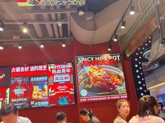 -文立新麻辣烫(合生汇21街区店)