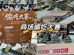 -凯德广场(金牛店)