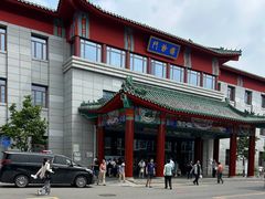 -中国中医科学院西苑医院(本部)