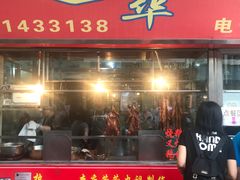 门面-黄连大头华烧鹅店(大良店)