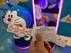 -探奇乐园蹦床公园(日月广场店)