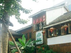 -樟树底(胜利河美食街店)