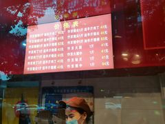 -阿捡忭京炸鸡(韭菜园总店)