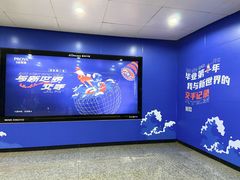 -红土地(地铁站)