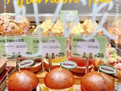 -PAOPAO Bakery&Café(港汇店)