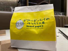 -贝儿多爸々の泡芙工房(嘉里汇店)