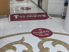-雅悦齿科(顾村公园店)