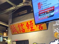 -有局·成都市井烧烤·精酿啤酒(双楠店)