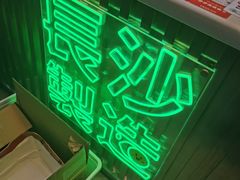 -柠季·手打柠檬茶(梅溪湖新天地外街店)