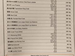 -金唐海鲜酒家