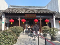 -嘉定博物馆