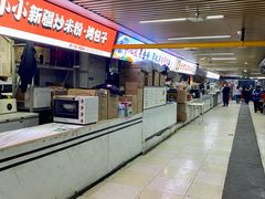 -永辉超市(六里桥店)