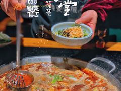-小饕荟雅安贡椒鱼鲜馆(广福桥店)