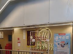 -海底捞火锅(宇飞大厦店)