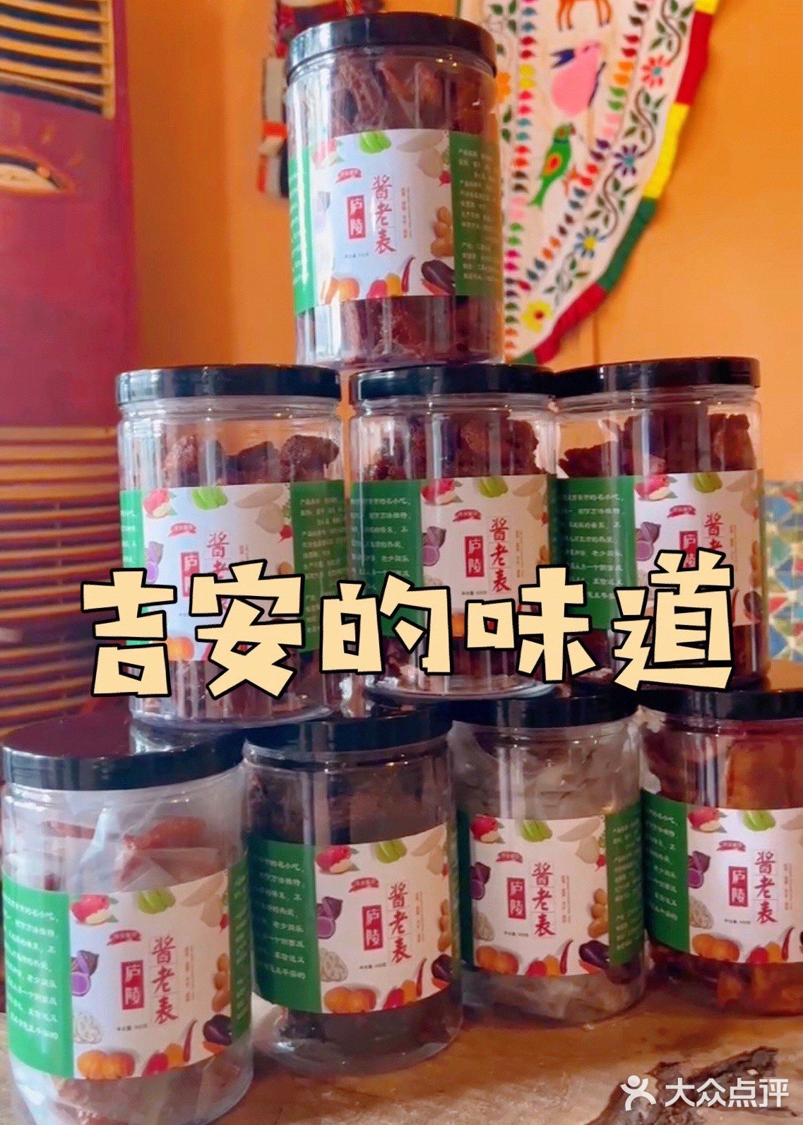 吉安特色小吃｜酱饼