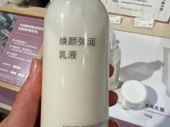 -MUJI无印良品(西单大悦城店)