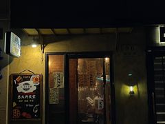 -LIBERO(张虹路店)