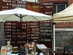 -大理床单厂艺术区