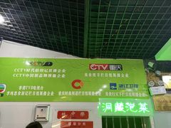 -林中乐辣子鸡(歌乐山总店)