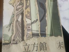 -剧狐剧本杀(徐汇1号店)