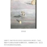 📣7⃣️月来摩卡艺术中心看展吧❗#达利真迹展丨北京看展