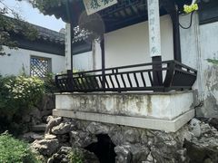 -卫道观前潘宅