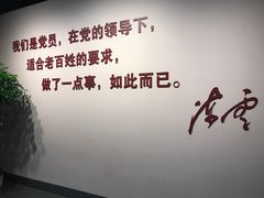 -陈云纪念馆