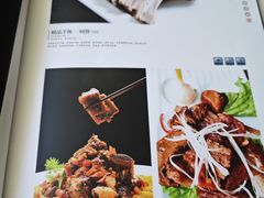 菜单-三江源美食城