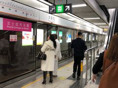 -大剧院(地铁站)