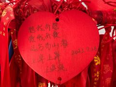 -幸福门